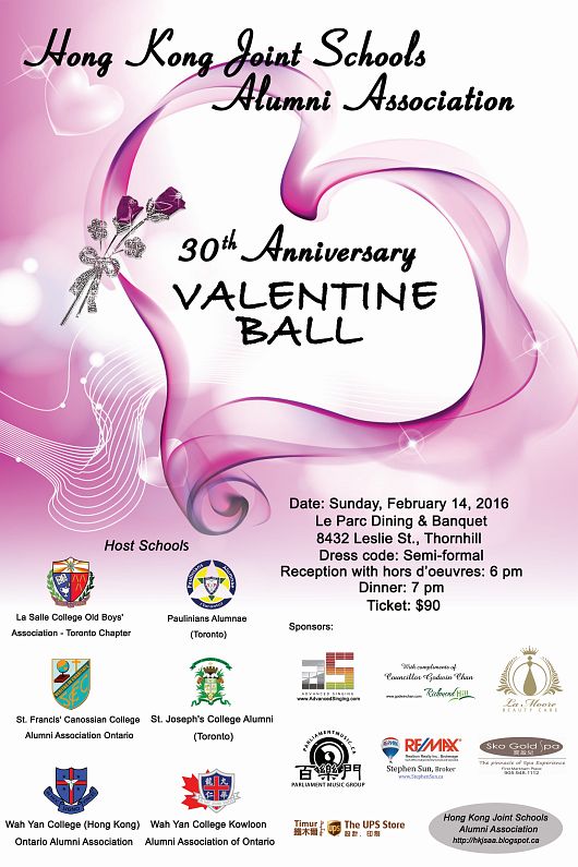 2016 Joint-School Valentine Ball