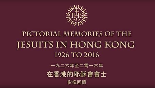 Pictorial Memories of the Jesuits in Hong Kong