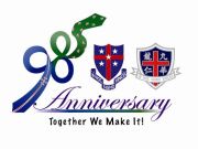 Wah Yan 90/85th Anniversary