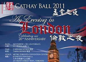 Cathay Ball 2011