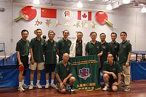 Table Tennis Tournament