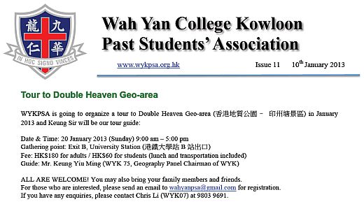 WYKPSA Newsletter 2013-01