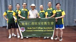 HKISAA Table Tennis Tournament