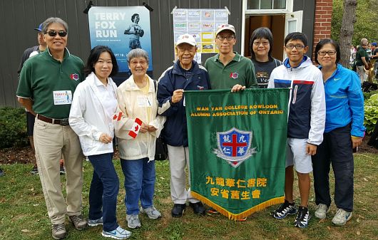 2016 Terry Fox Run