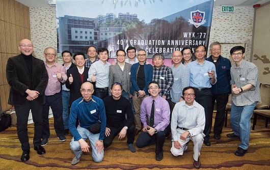 Class of 1977 - 40th Graduation Anniversary Celebration