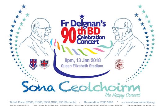 Fr Deignan's 90th Birthday Celebration Concert