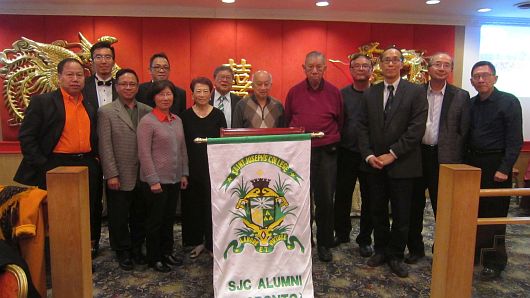 St. Joseph's College Alumni Annual Dinner