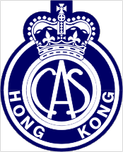 Badge of the Civil Aid Service 1952 1997