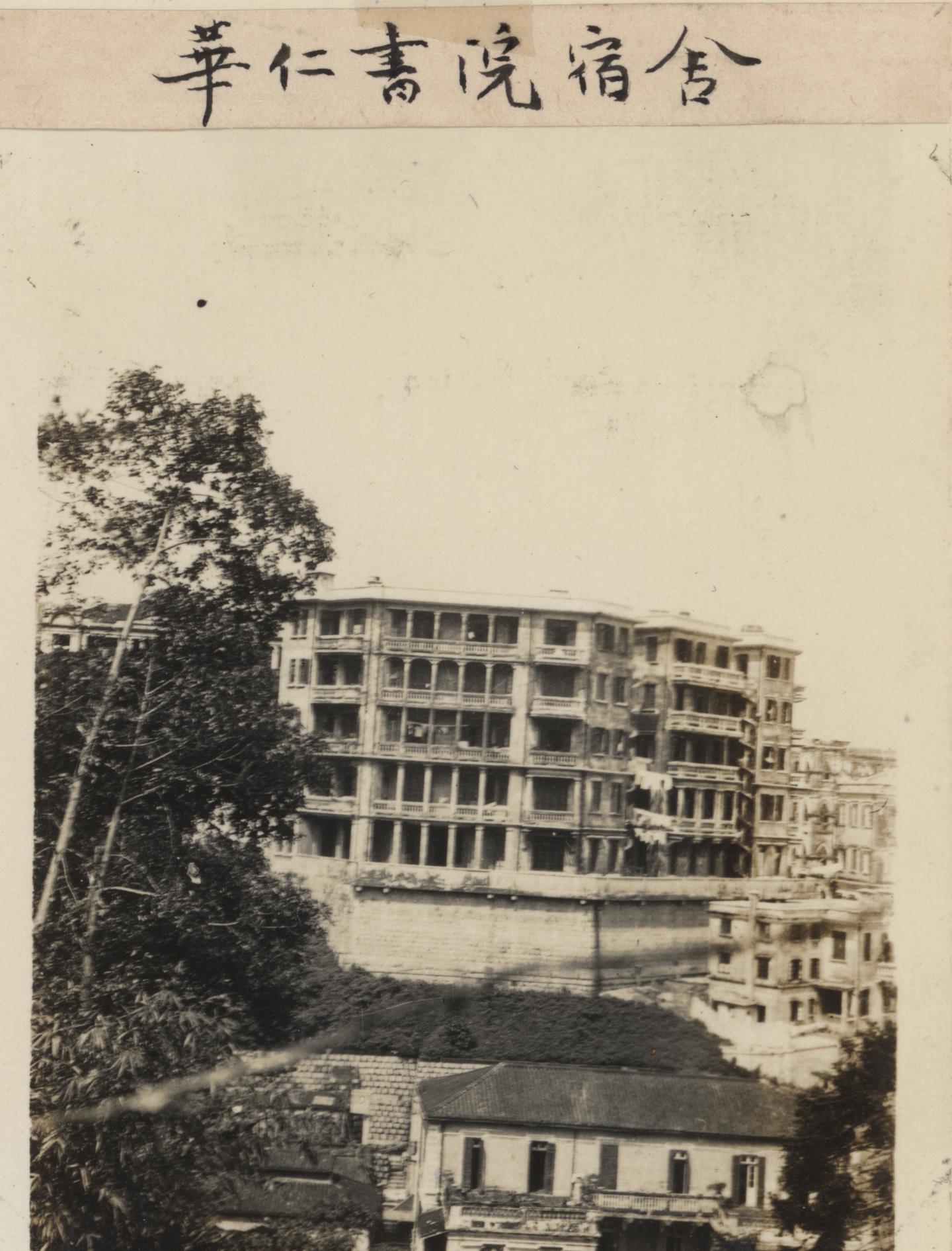 Wah Yan Student Residence 001