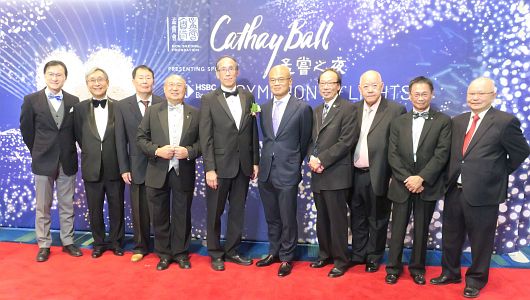Cathay Ball 2019