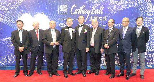 Cathay Ball 2019