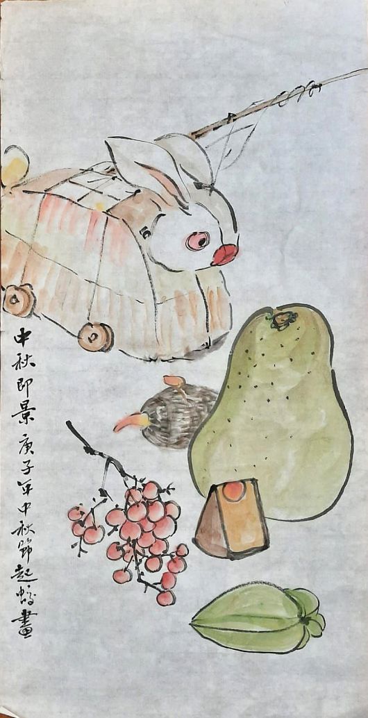 Mid-Autumn Festival