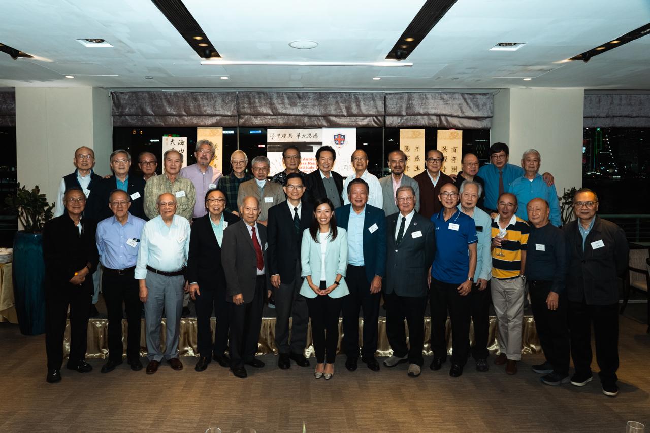 Class '65 60th Anniversary Reunion